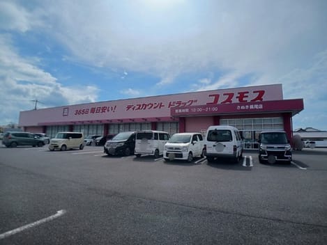 Naikan17 20251128000000