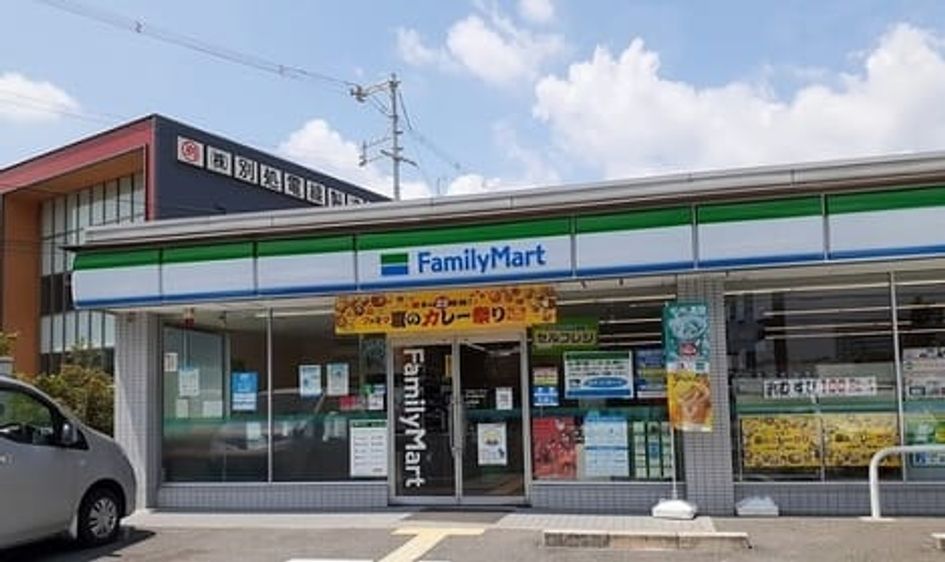 Naikan16 20260831000000 945x630