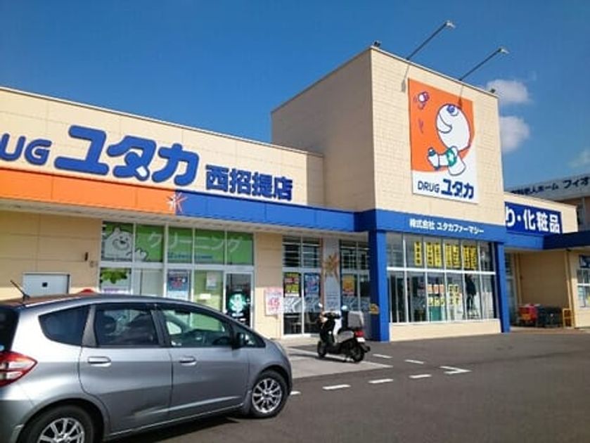 Naikan17 20260925000000 945x630