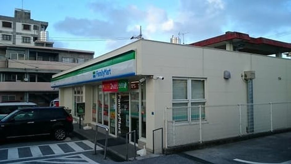 Naikan1 20211007000000 945x630