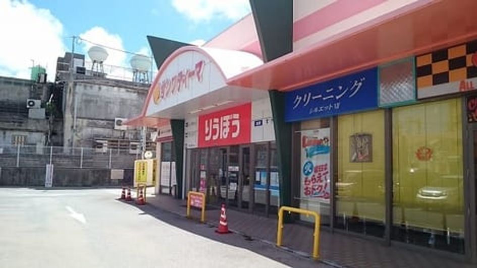 Naikan5 20211007000000 945x630