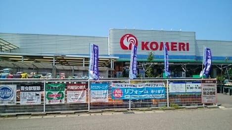 Naikan16 20230421000000