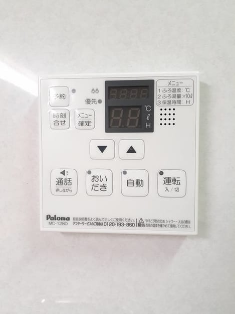 Naikan8 20240730000000