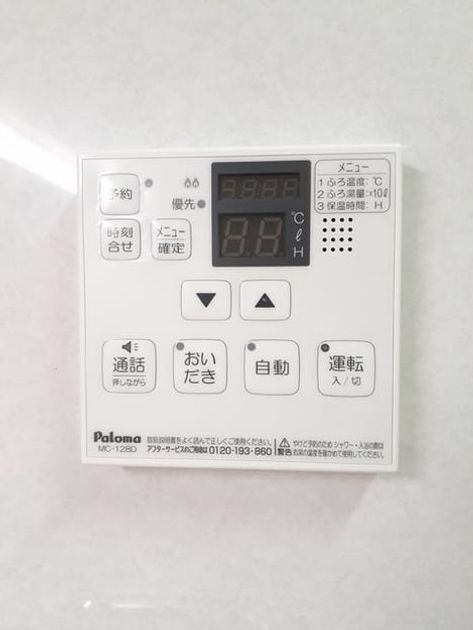 Naikan8 20240730000000 945x630