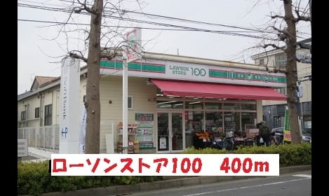 Naikan14 20181030000000