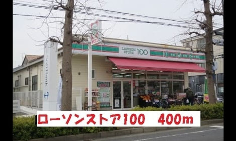 Naikan14 20181030000000 945x630