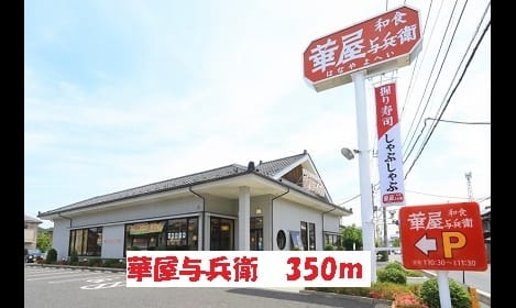 Naikan18 20181030000000