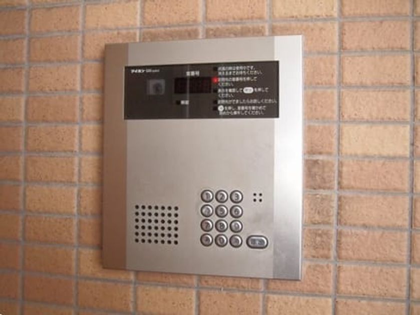 Naikan10 20261007000000 945x630