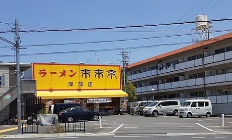 Naikan15 20250623000000