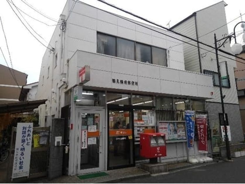 Naikan18 20250313000000 945x630