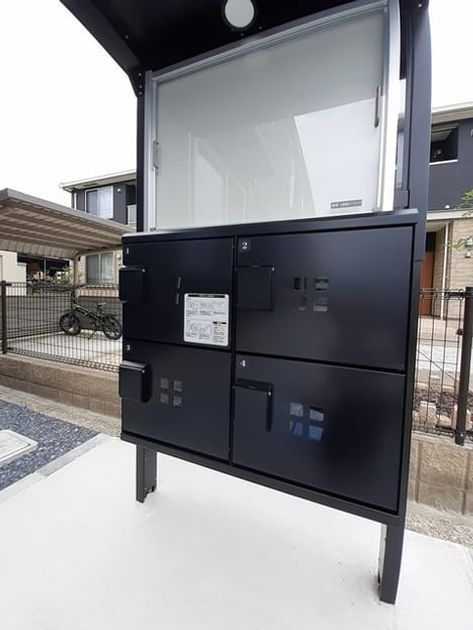 Naikan7 20230901000000 945x630