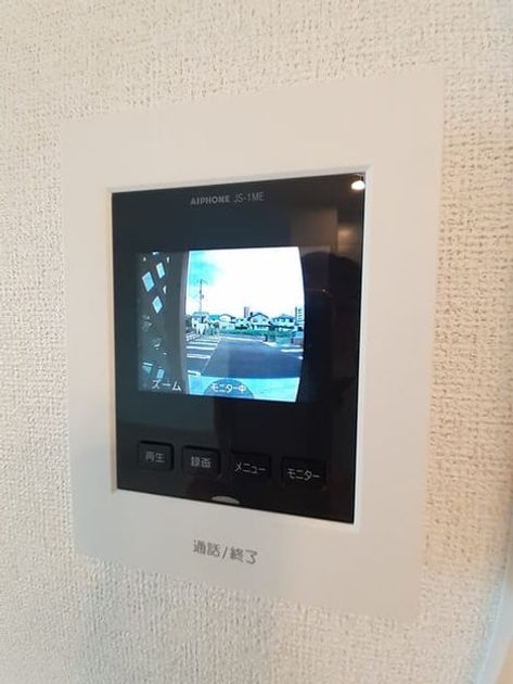 Naikan8 20230901000000 945x630