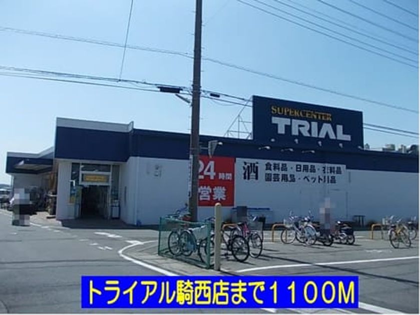 Naikan14 20150105000000 945x630