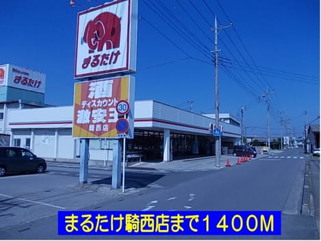 Naikan16 20150105000000