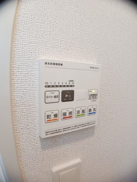 Naikan10 20241121000000 945x630