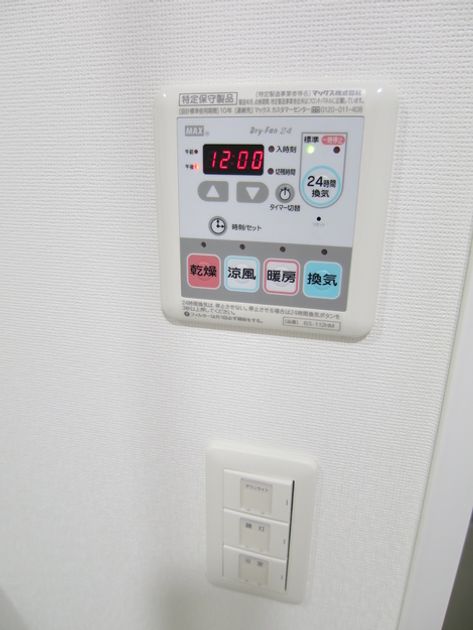 Naikan21 20250502163324 945x630
