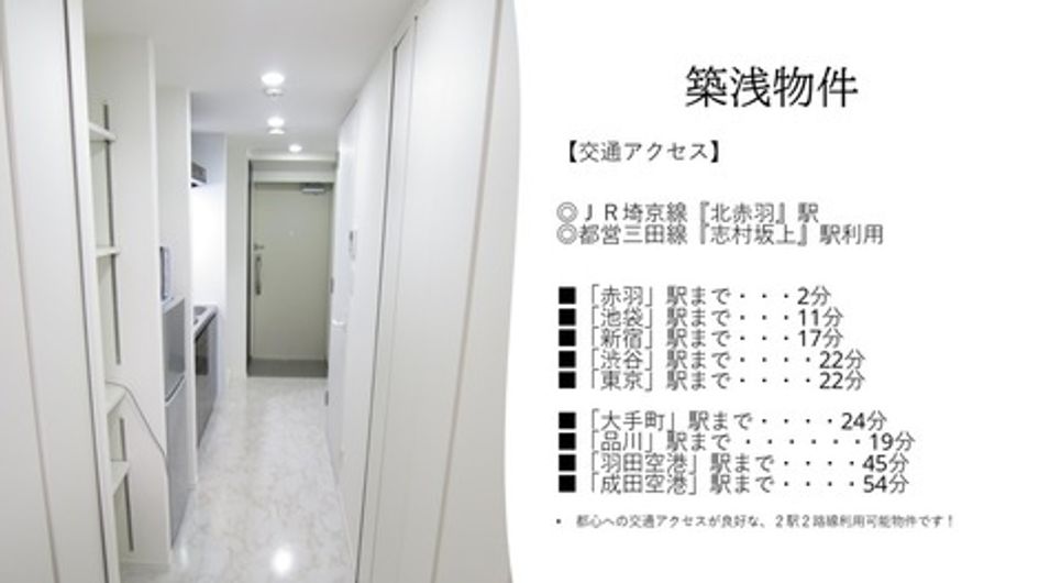 Naikan3 20250502163324 945x630