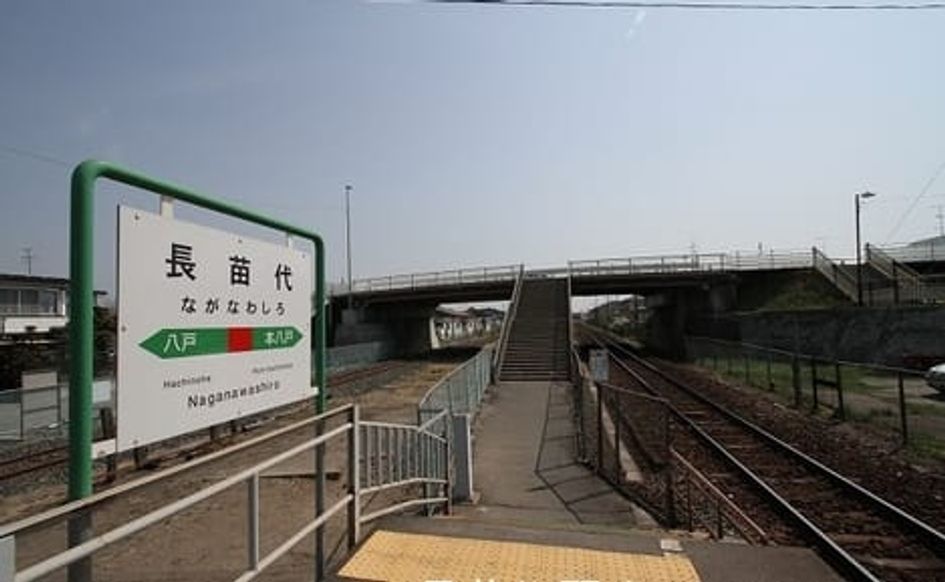 Naikan18 20211202000000 945x630