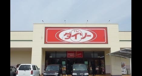 Naikan16 20210318000000