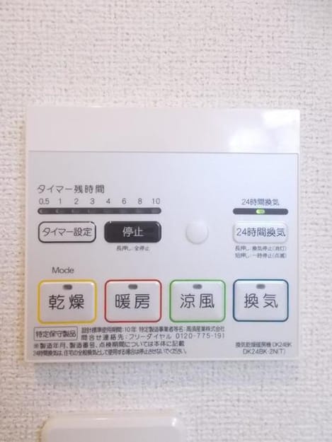 Naikan8 20190709000000