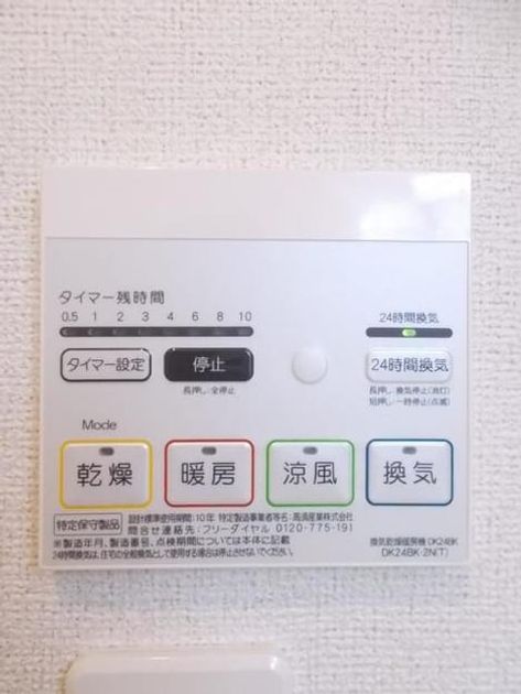 Naikan8 20190709000000 945x630