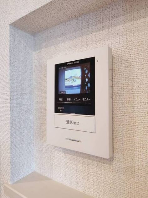 Naikan8 20261009000000 945x630