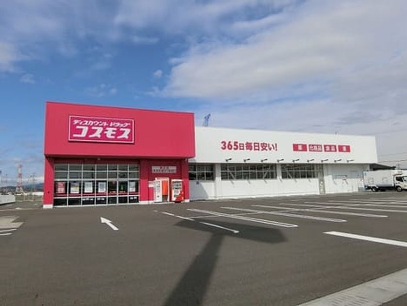 Naikan13 20220119000000 945x630