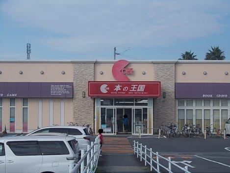 Naikan18 20261001000000