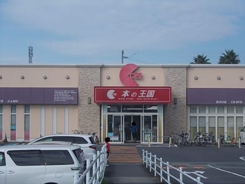 Naikan18 20261001000000 945x630