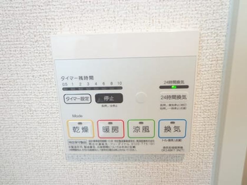 Naikan9 20170831000000 945x630