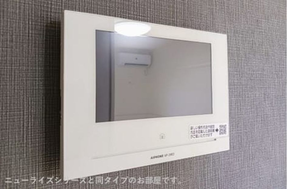 Naikan4 20261009000000 945x630