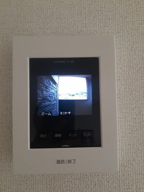 Naikan12 20240513000000 945x630