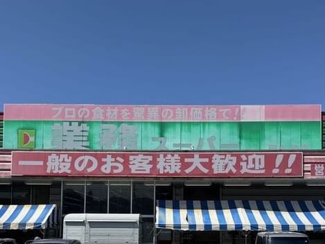 Naikan15 20260702000000