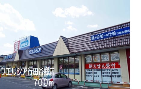 Naikan14 20150917000000
