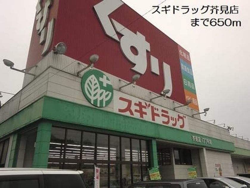 Naikan15 20180212000000 945x630
