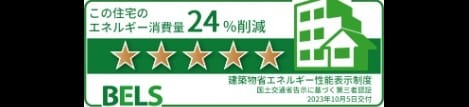 Naikan12 20241109000000