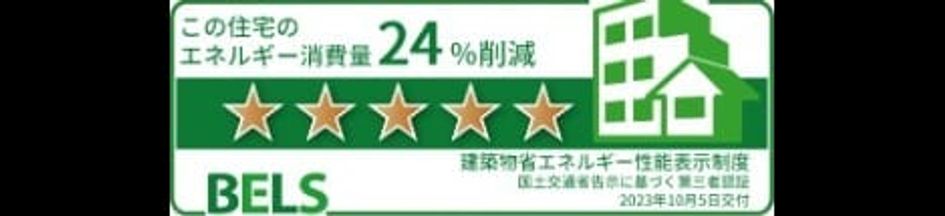 Naikan12 20241109000000 945x630