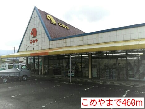 Naikan13 20150419000000
