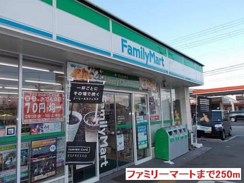 Naikan15 20131221000000 945x630