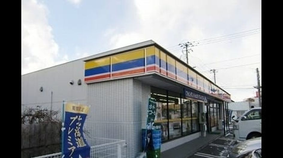 Naikan17 20210915000000 945x630