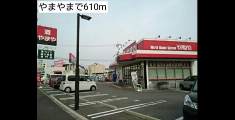 Naikan16 20220928000000