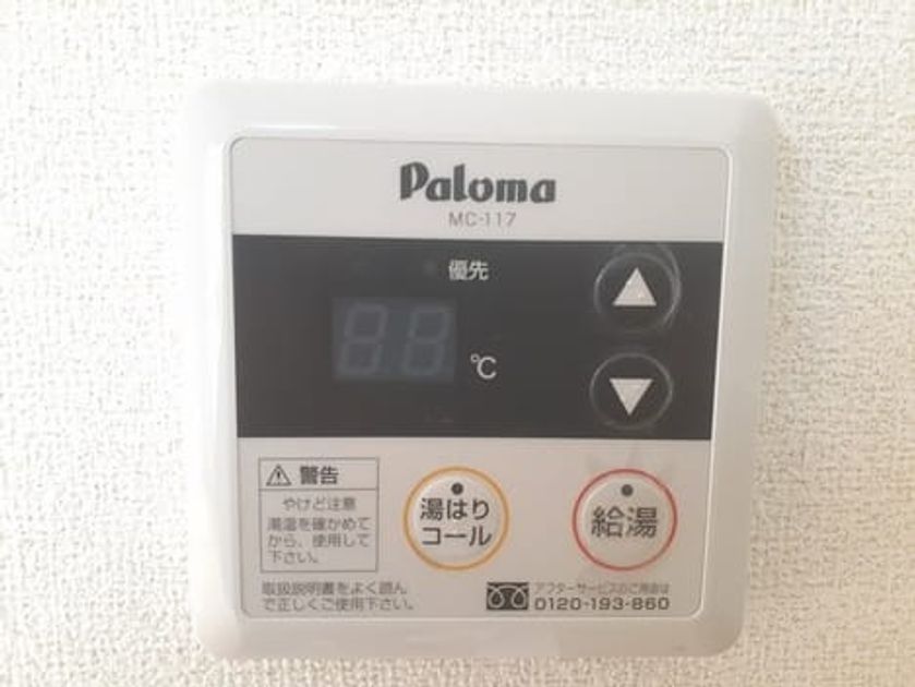Naikan10 20230116000000 945x630