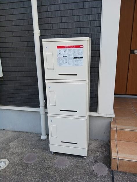 Naikan12 20250903000000 945x630