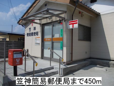 Naikan16 20151227000000