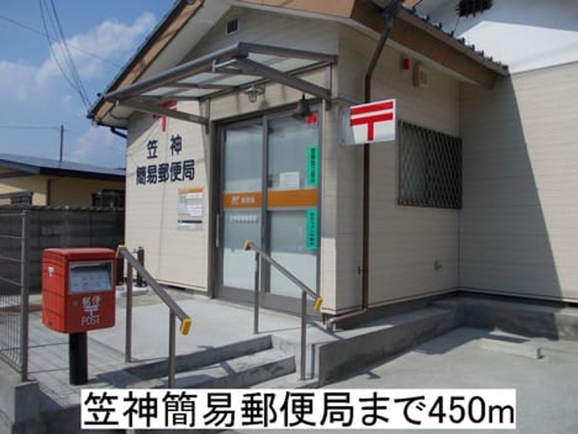 Naikan16 20151227000000 945x630