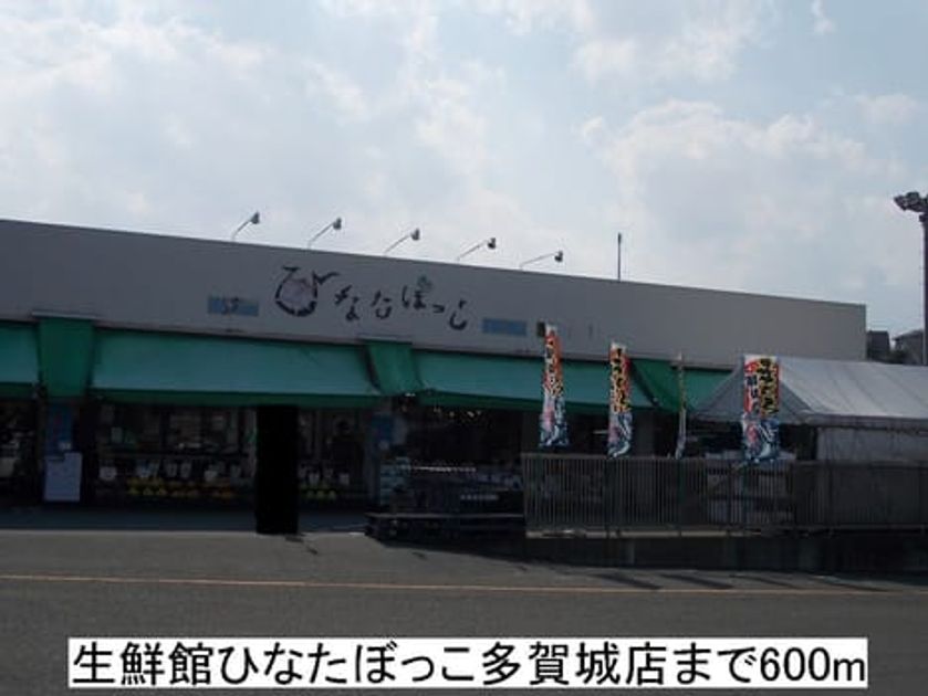 Naikan18 20151227000000 945x630