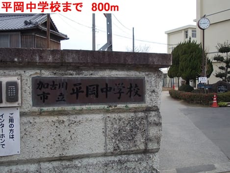 Naikan13 20140625000000