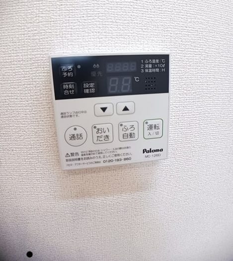 Naikan5 20261014000000