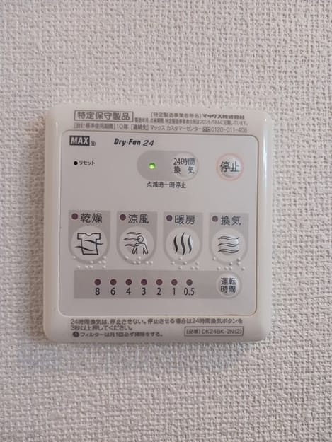 Naikan5 20250110000000