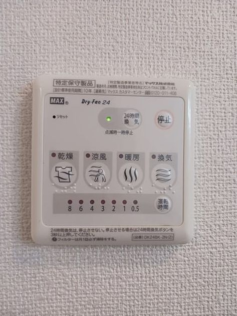 Naikan5 20250110000000 945x630